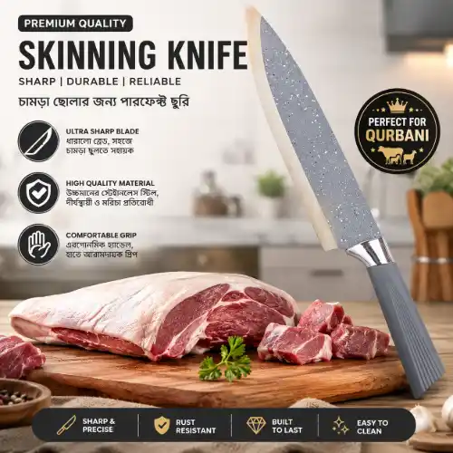 Qurbani Meat Cutting Combo Set – 3 in 1 Premium Kitchen Tool Kit