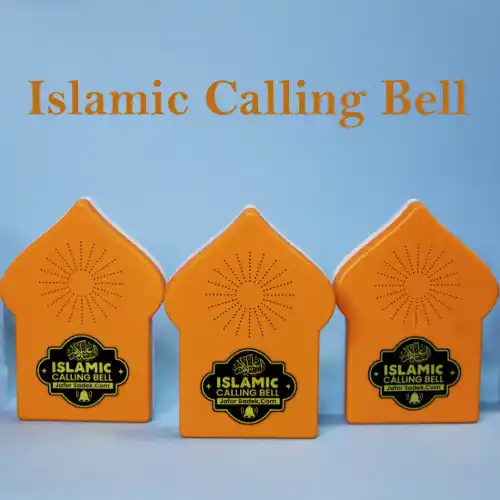 Islamic Calling Bell