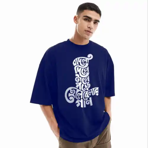 Men's Stylish Drop Shoulder (Blue)