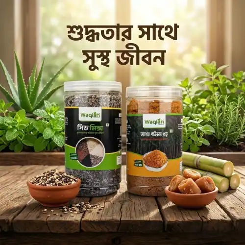 Healthy Life Pairing: Premium Seed Mix and Pure Sugarcane Powder Jaggery (500g)